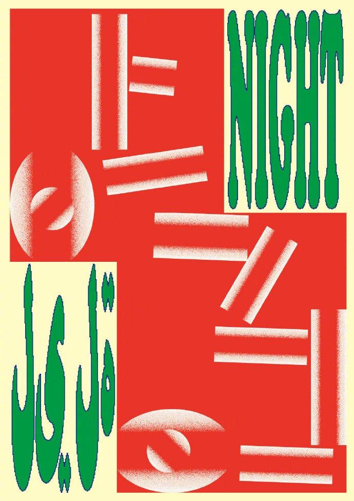 光影的诗意 日本新锐平面设计师植田正海报与灯箱设计作品赏析